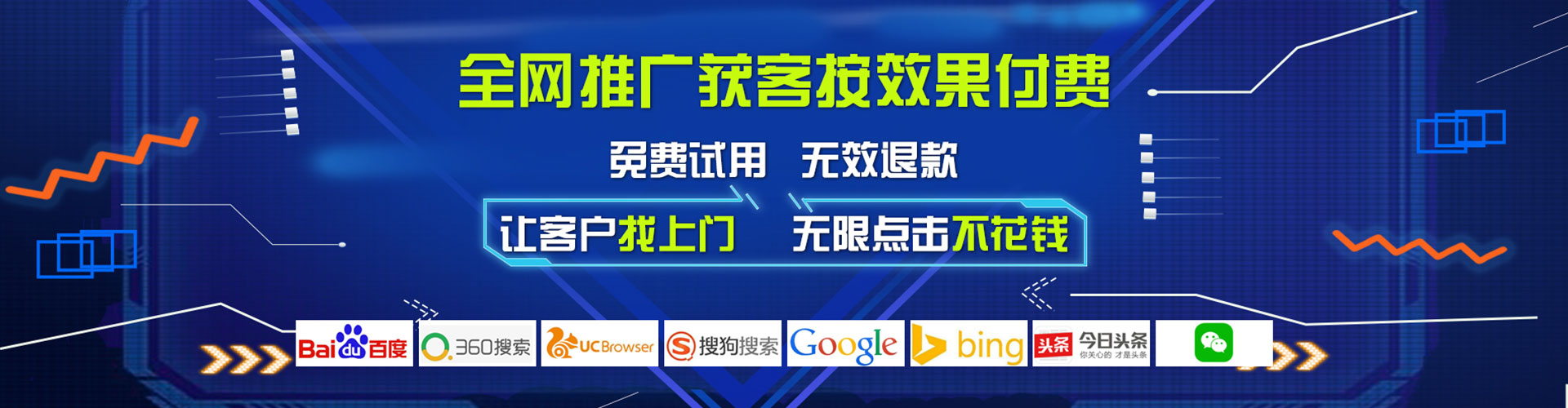 安新百度竞价赚钱