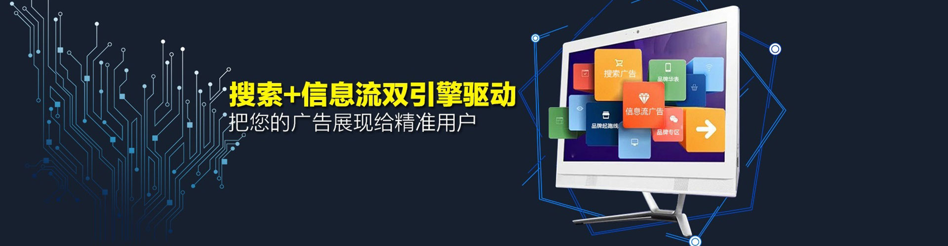安新微信信息流